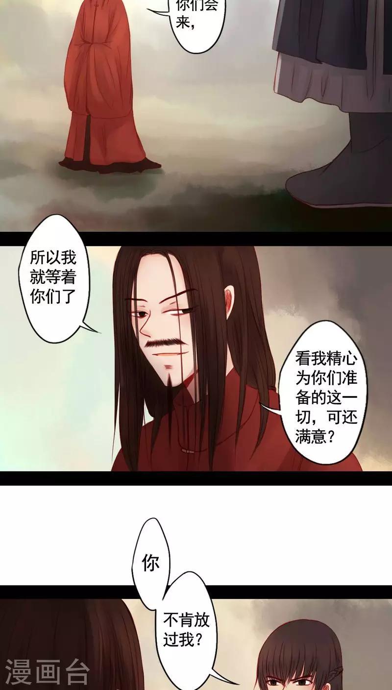第87话-第92话