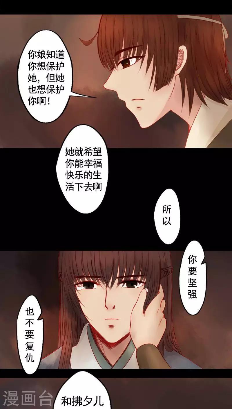 第87话-第92话