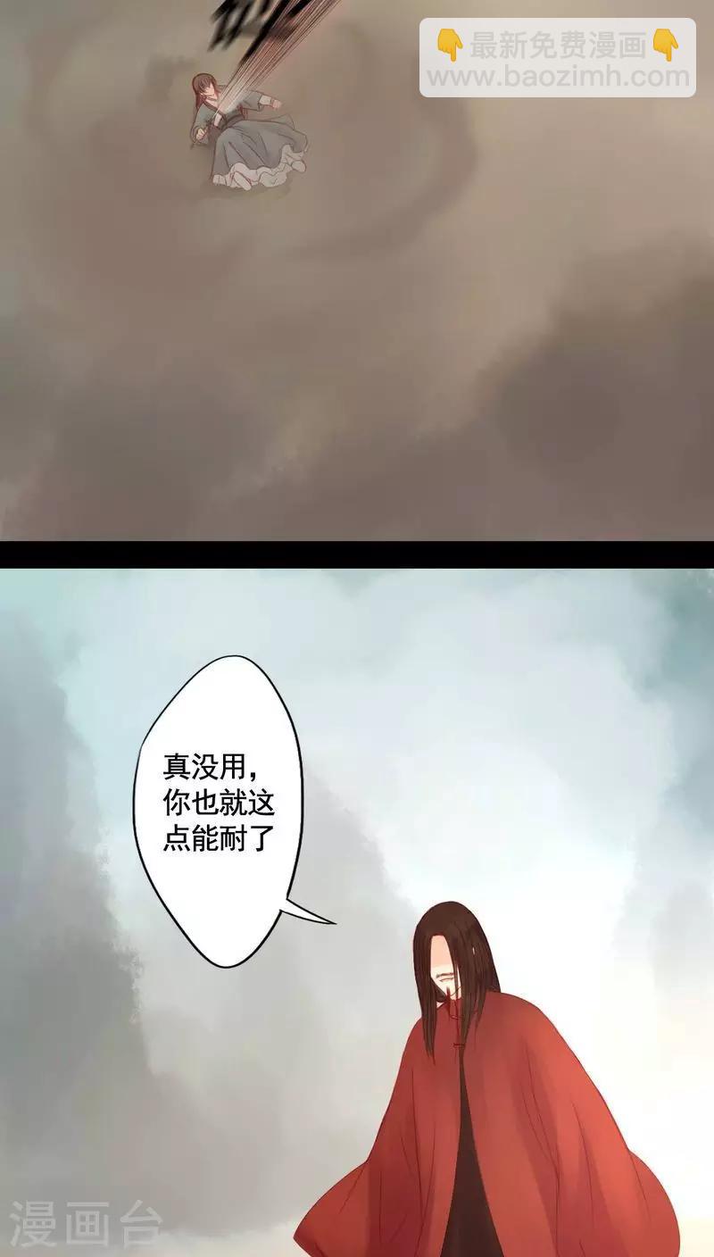 第87话-第92话