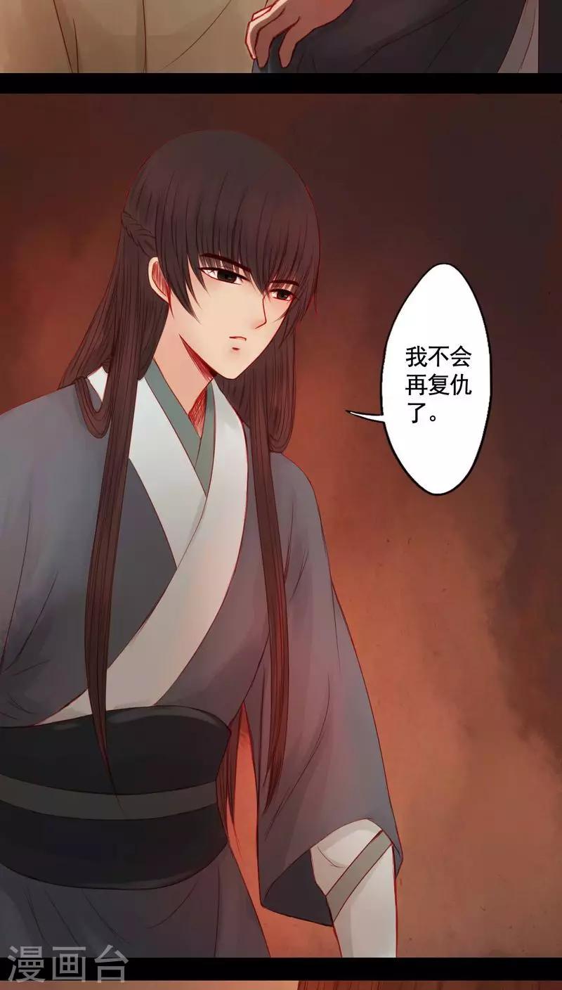第87话-第92话