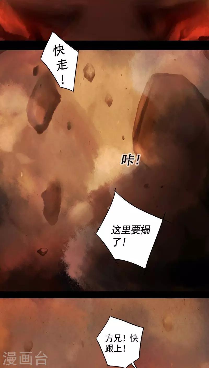 第87话-第92话