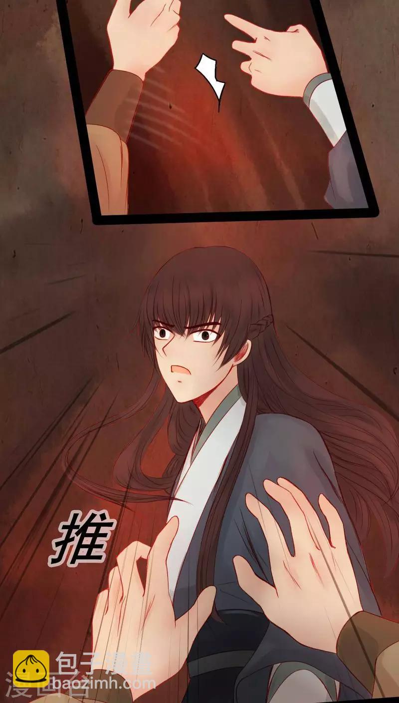 第87话-第92话