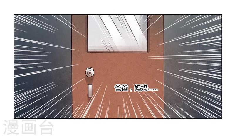 第2话 我不能倒下-第2话