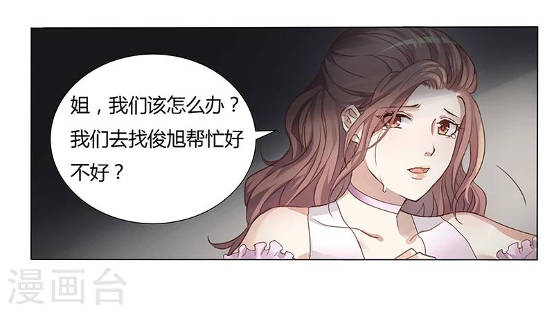 第2话 我不能倒下-第2话
