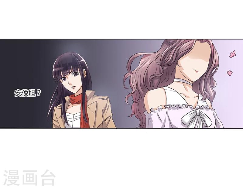 第2话 我不能倒下-第2话