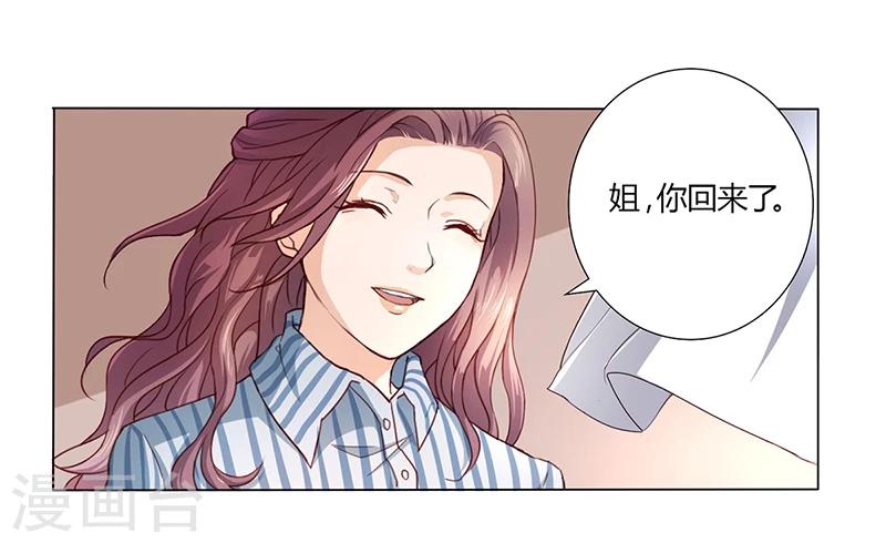 第2话 我不能倒下-第2话