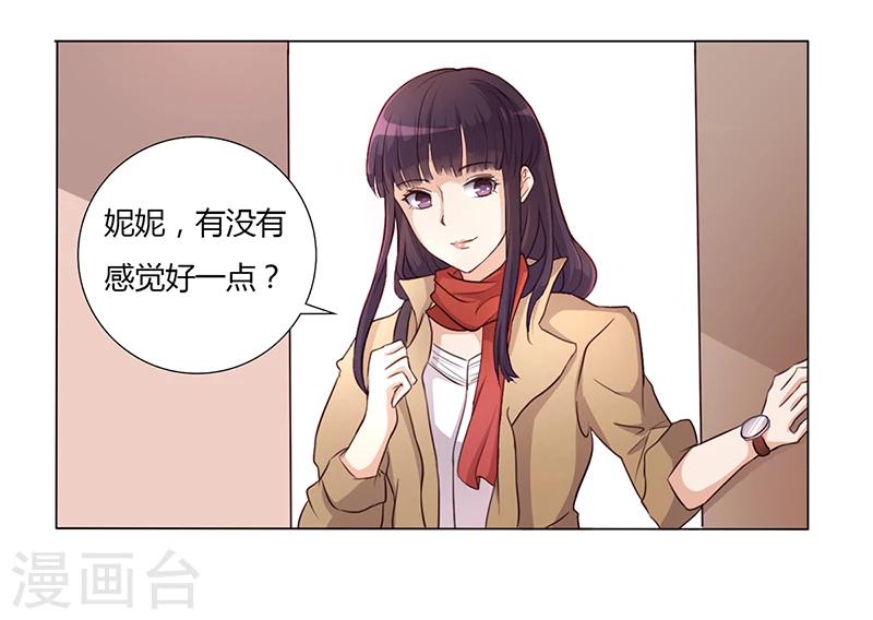 第2话 我不能倒下-第2话
