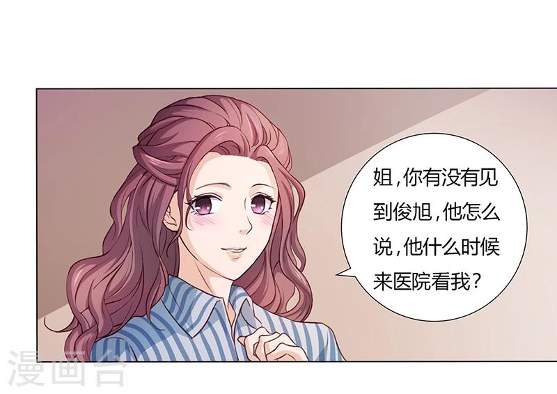 第2话 我不能倒下-第2话