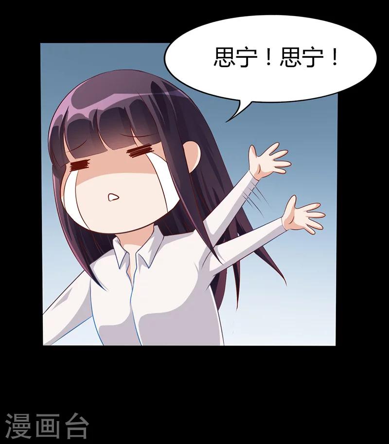 第12话 我的女人谁敢动-第12话
