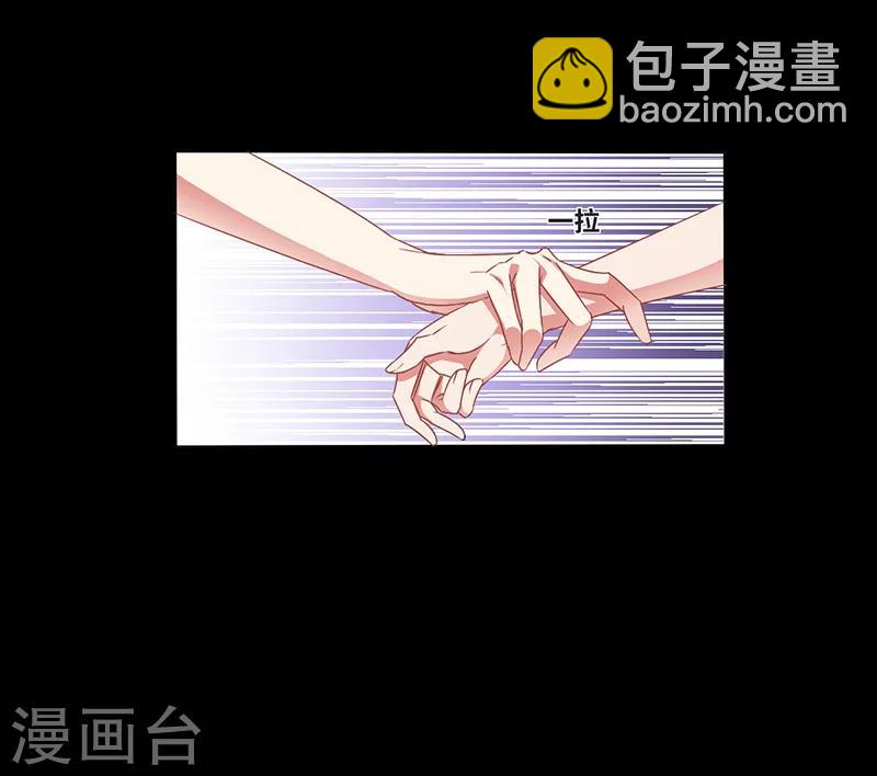 第12话 我的女人谁敢动-第12话