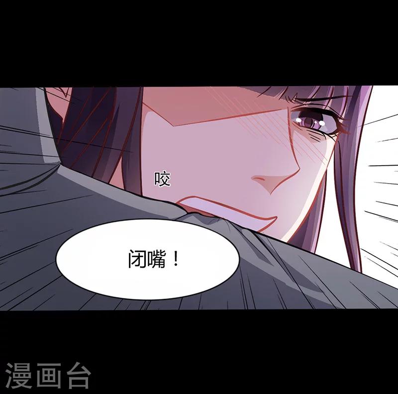 第12话 我的女人谁敢动-第12话