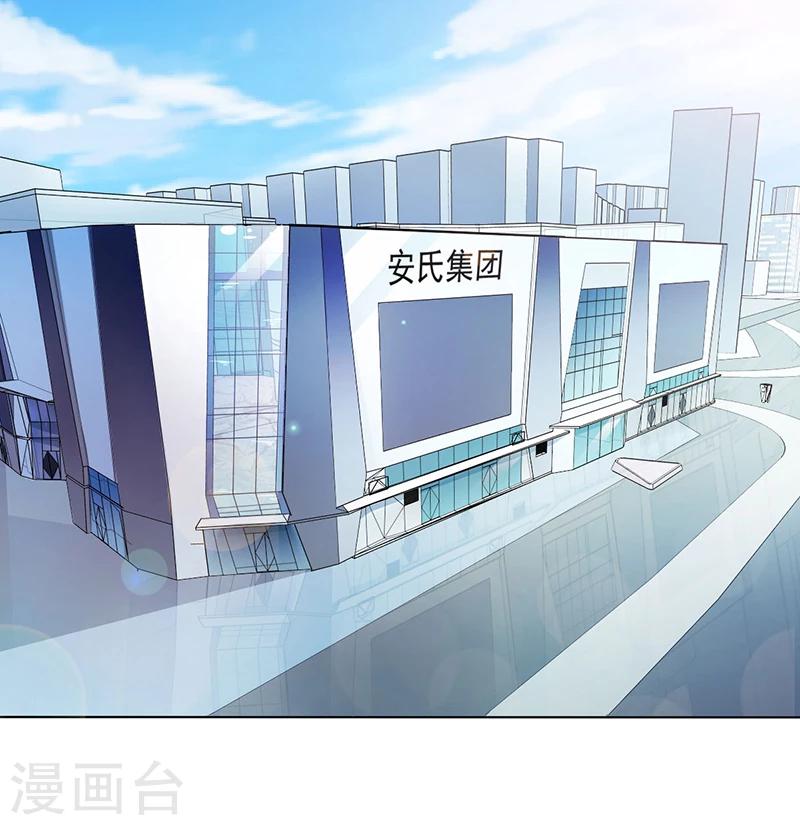 第14话 签下卖身契-第14话