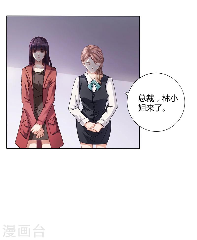 第14话 签下卖身契-第14话
