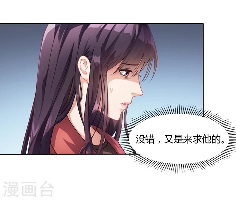 第14话 签下卖身契-第14话