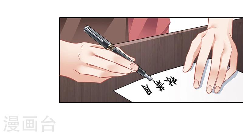 第14话 签下卖身契-第14话