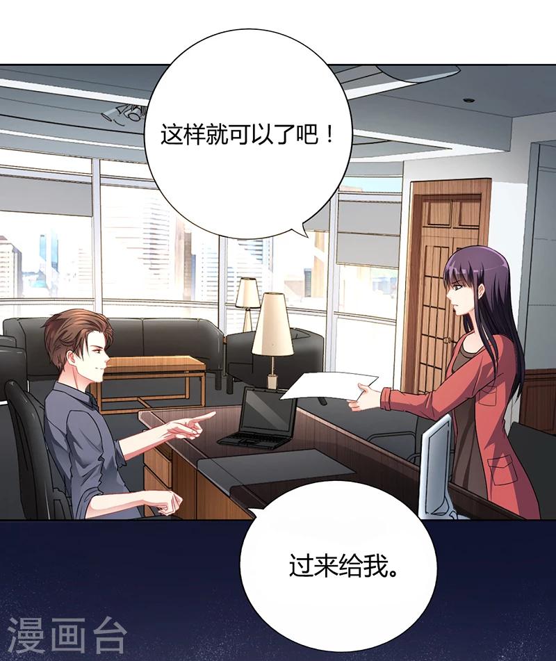 第14话 签下卖身契-第14话