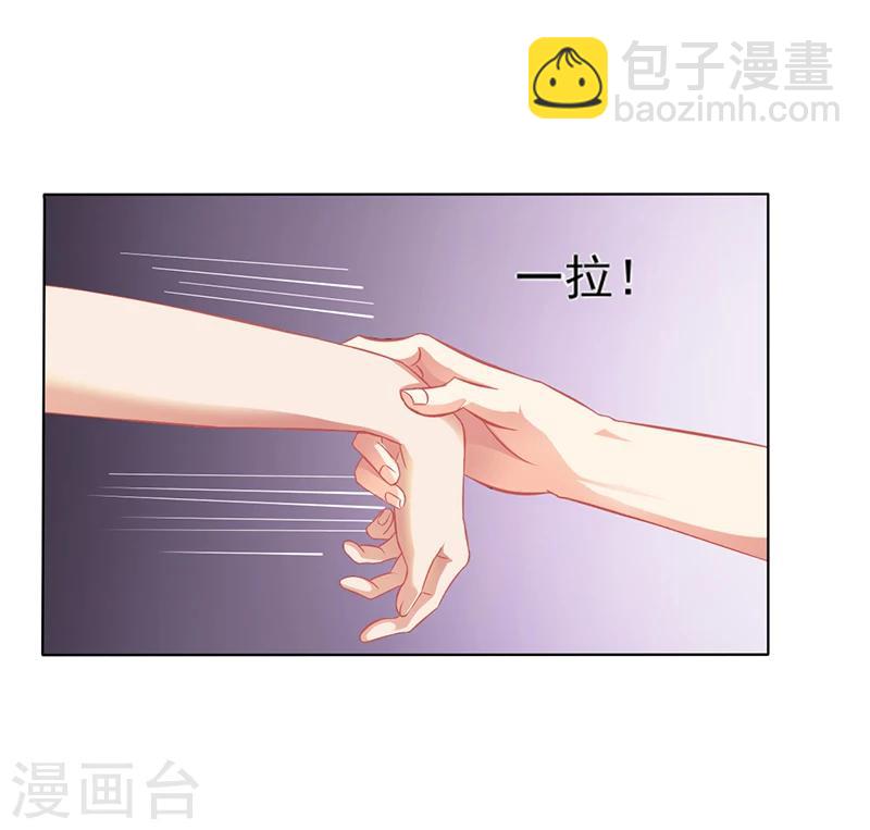 第14话 签下卖身契-第14话