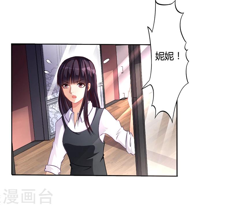 第14话 签下卖身契-第14话