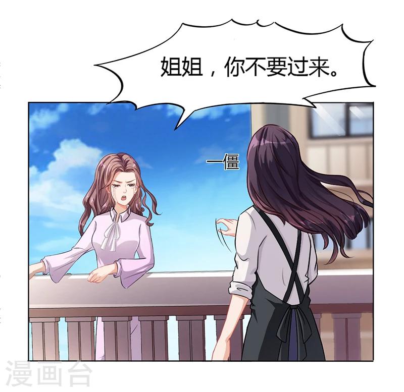 第14话 签下卖身契-第14话