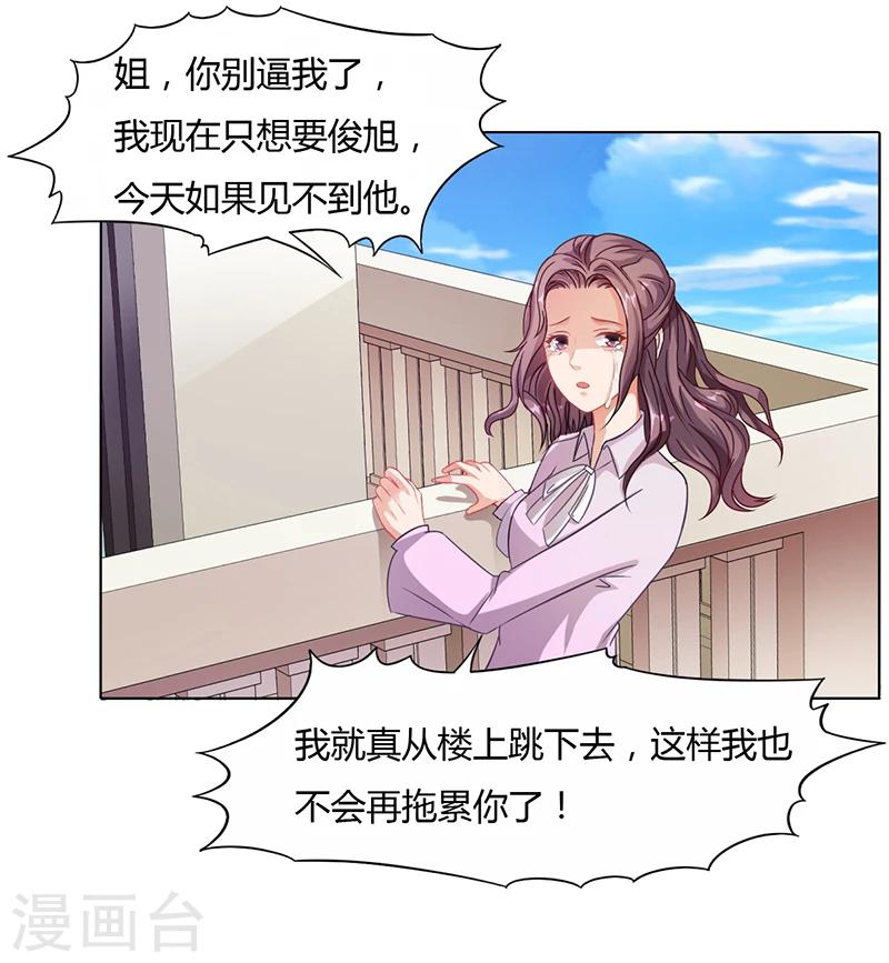 第14话 签下卖身契-第14话