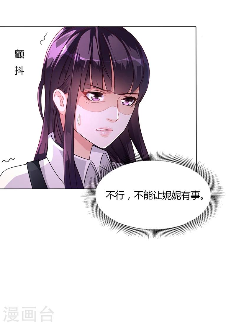 第14话 签下卖身契-第14话