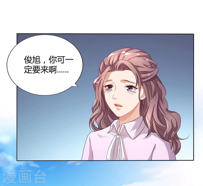 第14话 签下卖身契-第14话
