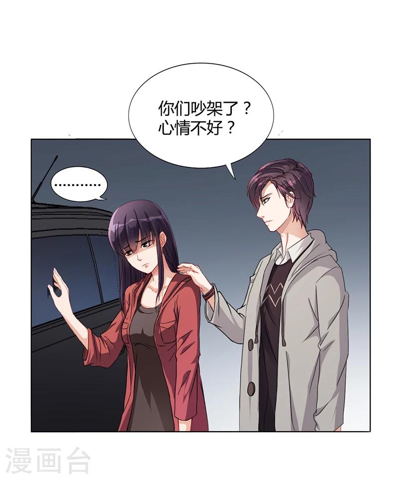 第16话 林妮妮出走-第16话