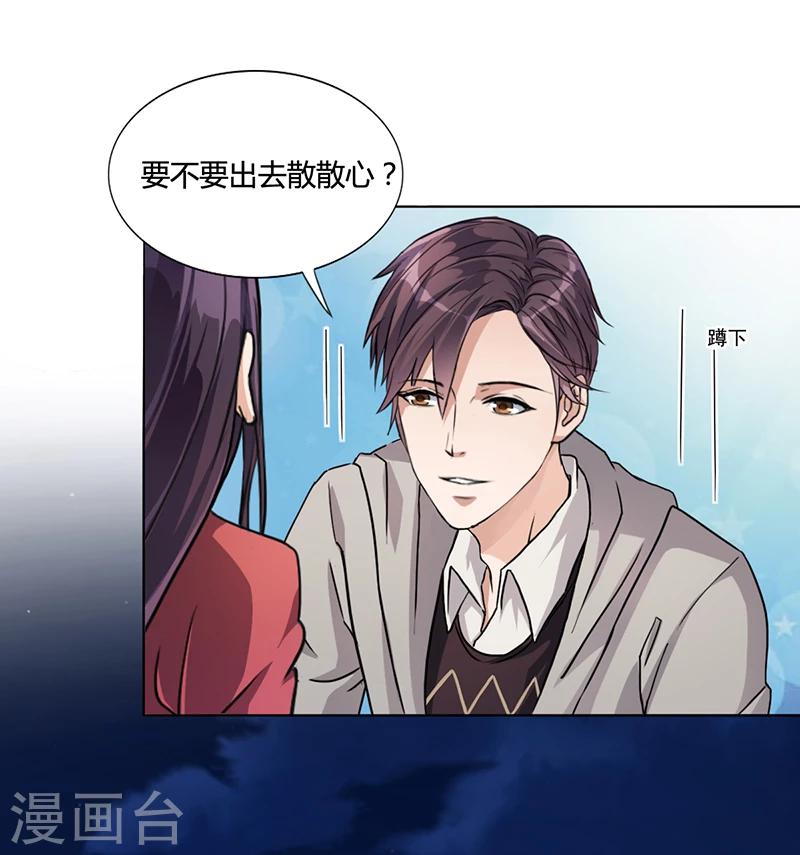第16话 林妮妮出走-第16话