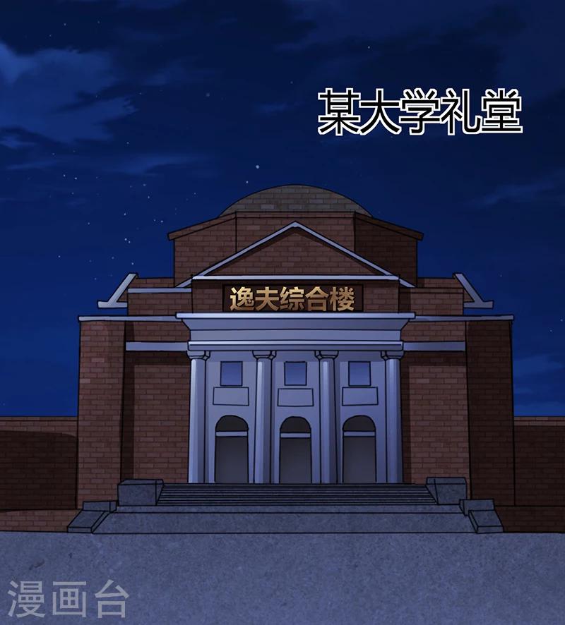 第16话 林妮妮出走-第16话