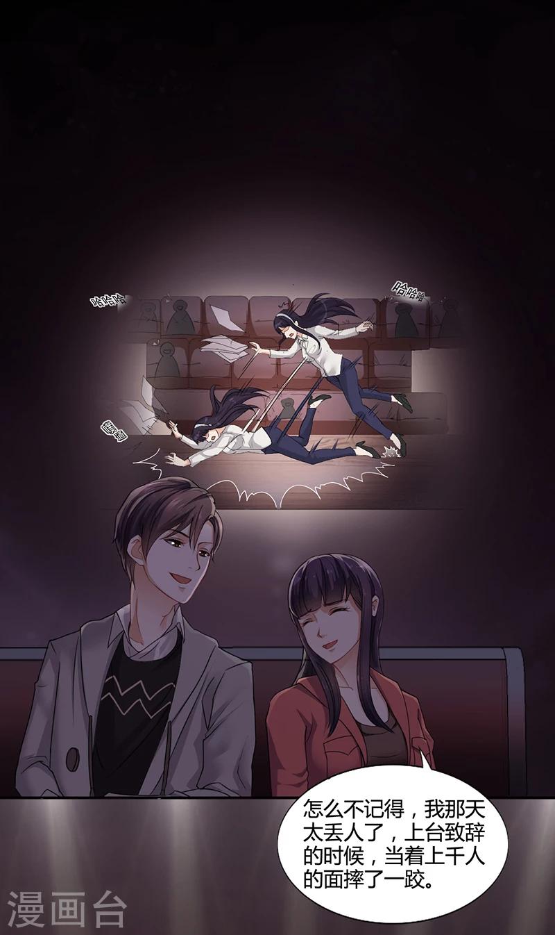 第16话 林妮妮出走-第16话