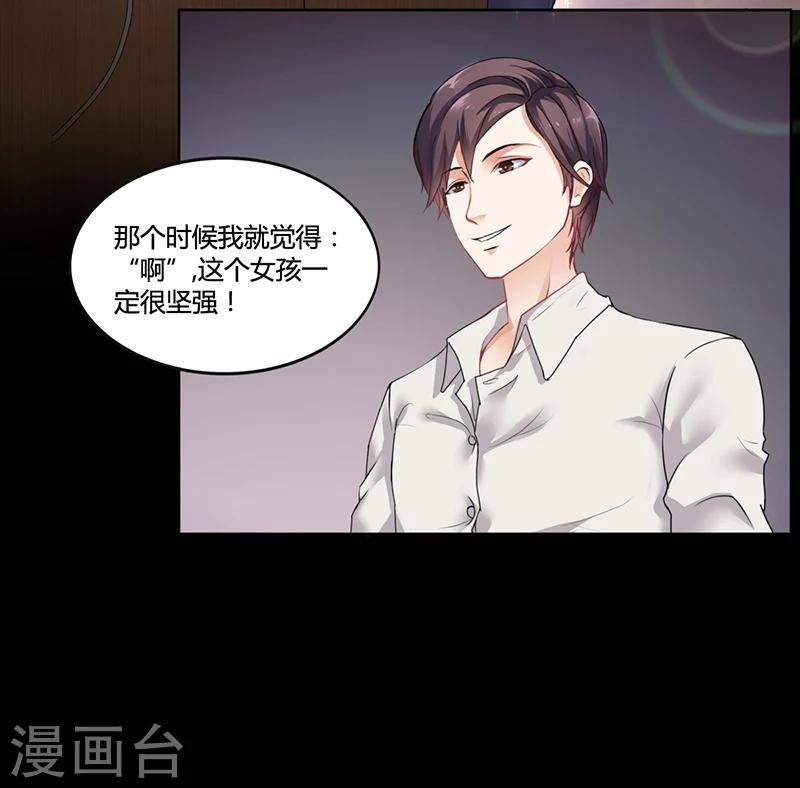 第16话 林妮妮出走-第16话