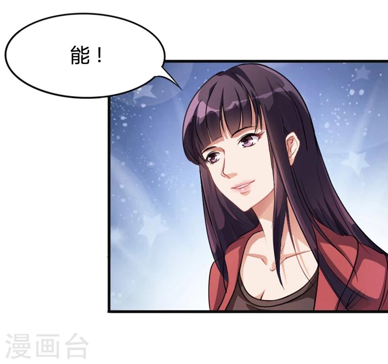 第16话 林妮妮出走-第16话