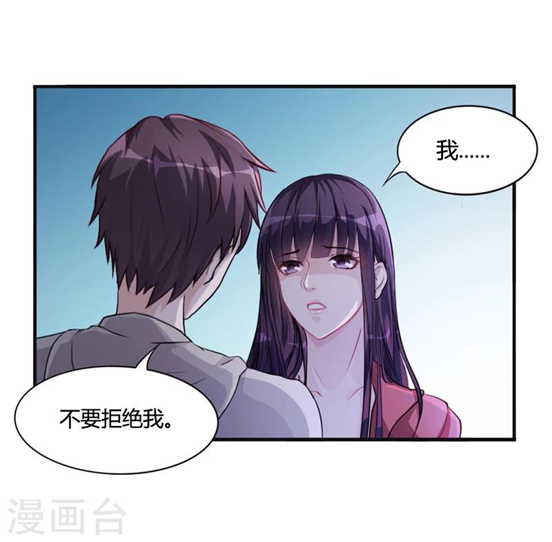 第16话 林妮妮出走-第16话