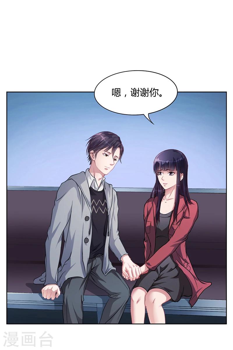 第16话 林妮妮出走-第16话