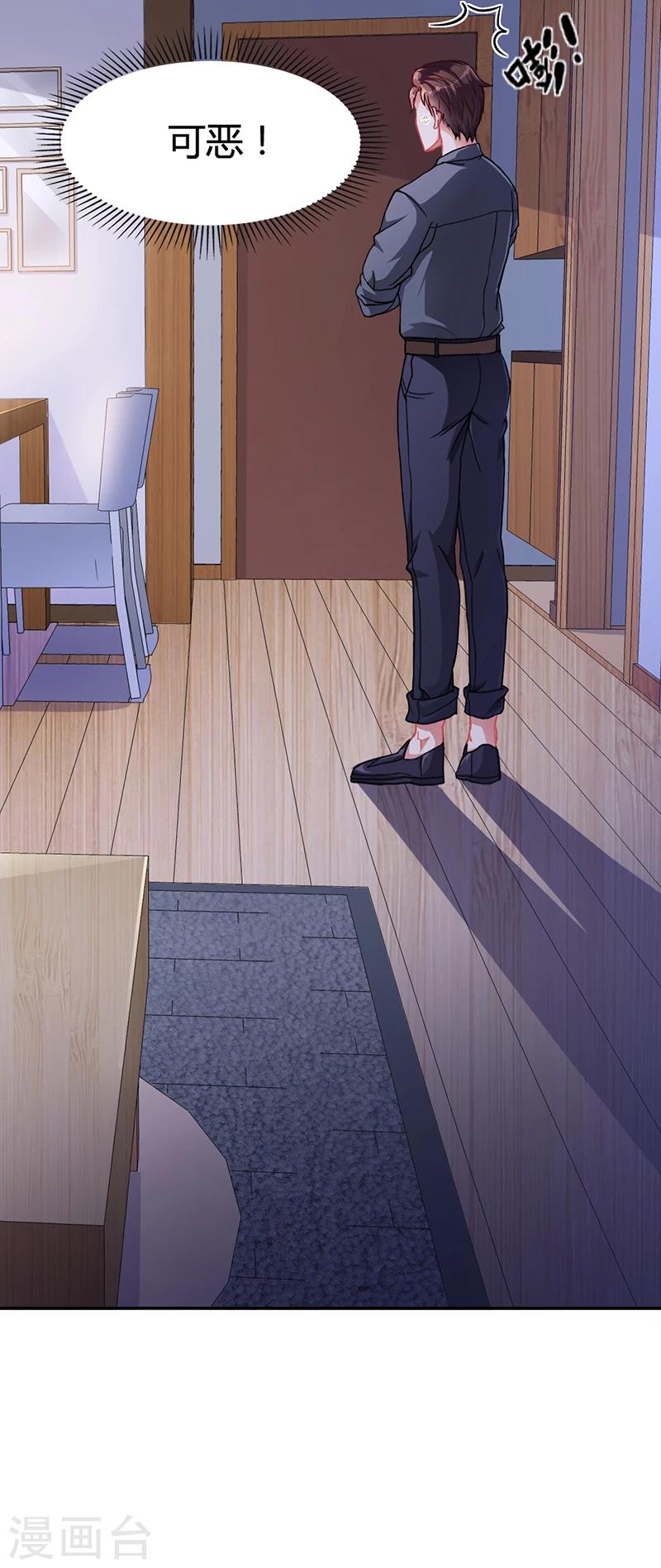 第16话 林妮妮出走-第16话