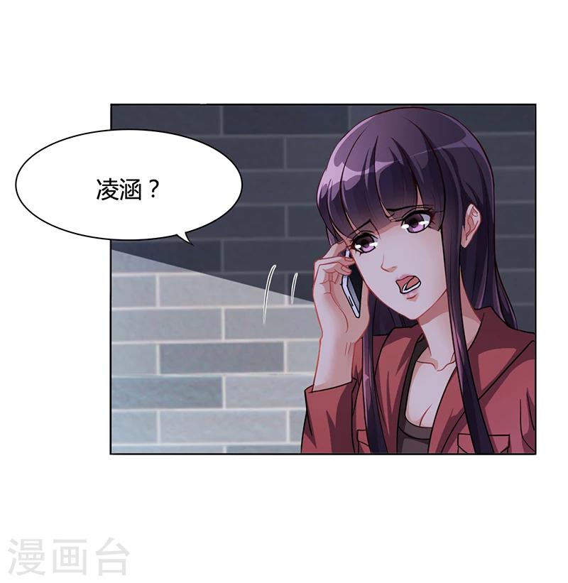 第16话 林妮妮出走-第16话