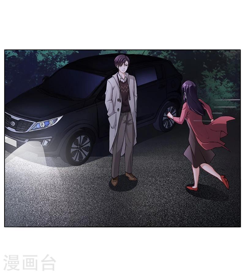 第16话 林妮妮出走-第16话