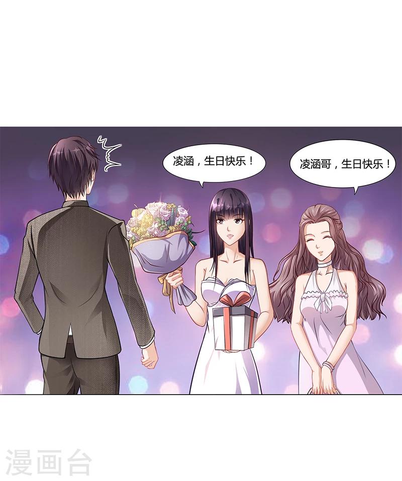 第18话 忤逆安俊旭-第18话