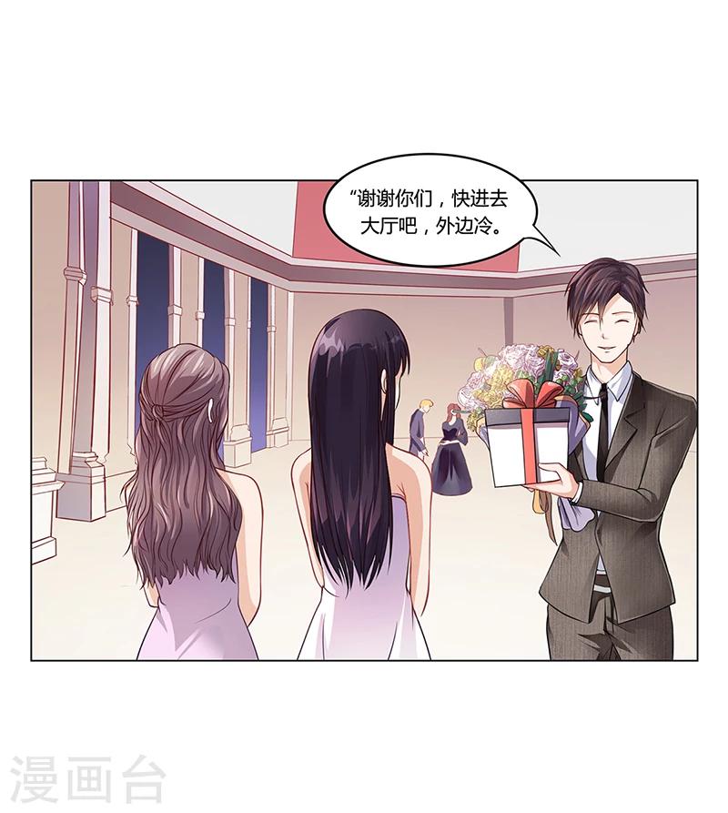 第18话 忤逆安俊旭-第18话