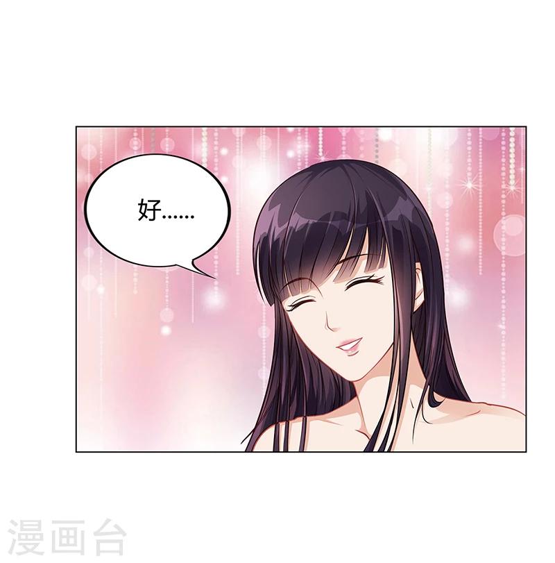 第18话 忤逆安俊旭-第18话