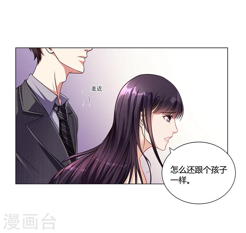 第18话 忤逆安俊旭-第18话