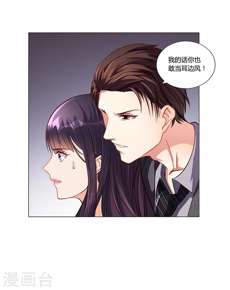 第18话 忤逆安俊旭-第18话