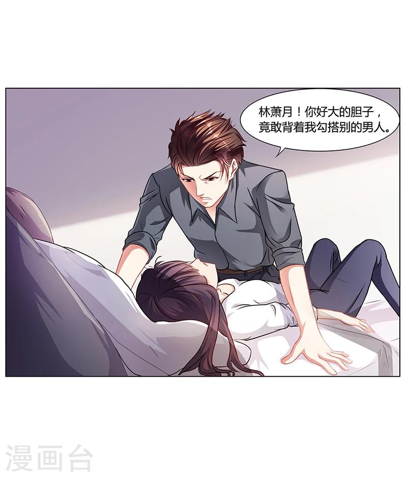 第18话 忤逆安俊旭-第18话