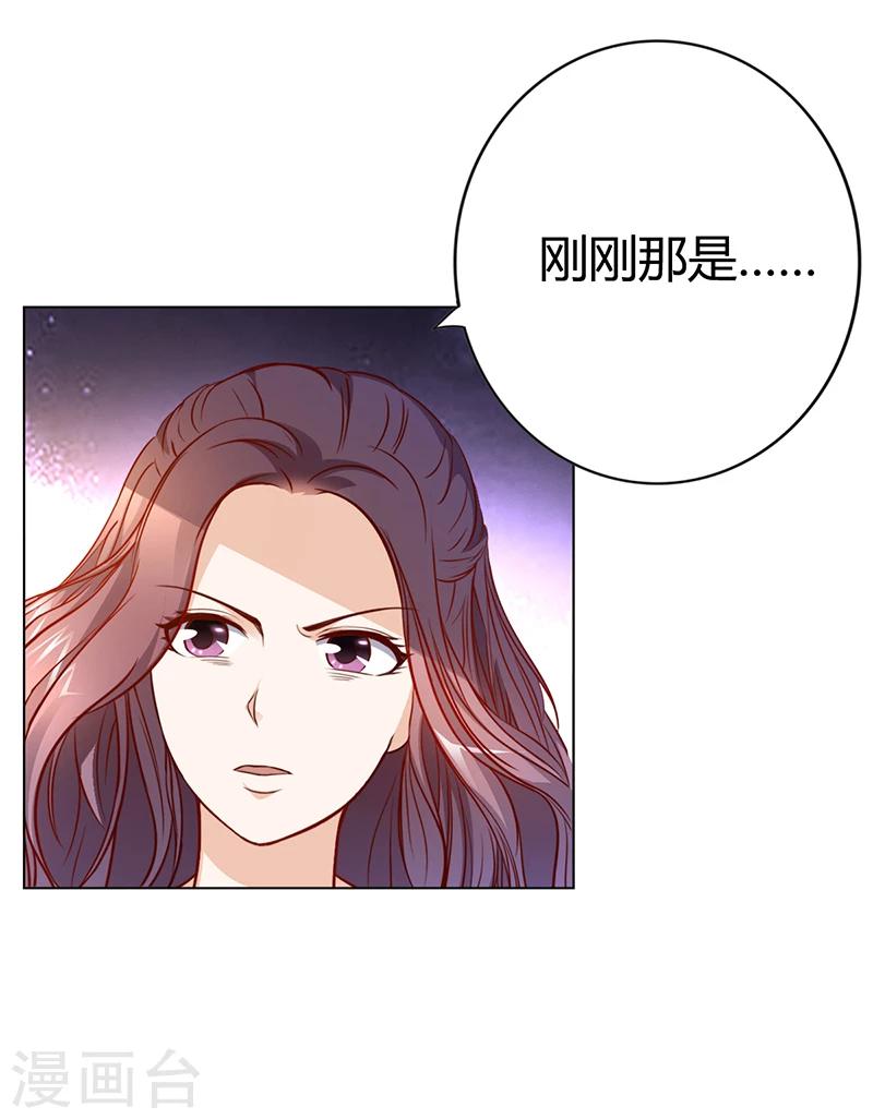 第20话 萧月的心事-第20话