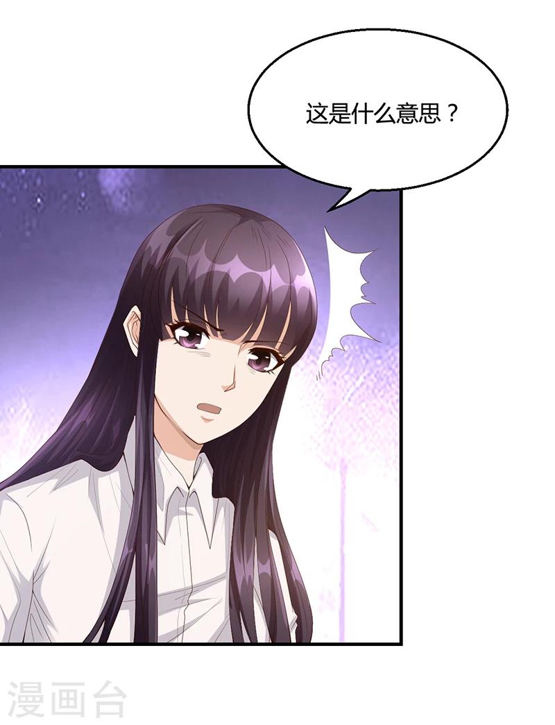 第24话 卡还要吗-第24话