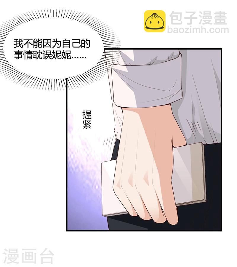 第24话 卡还要吗-第24话