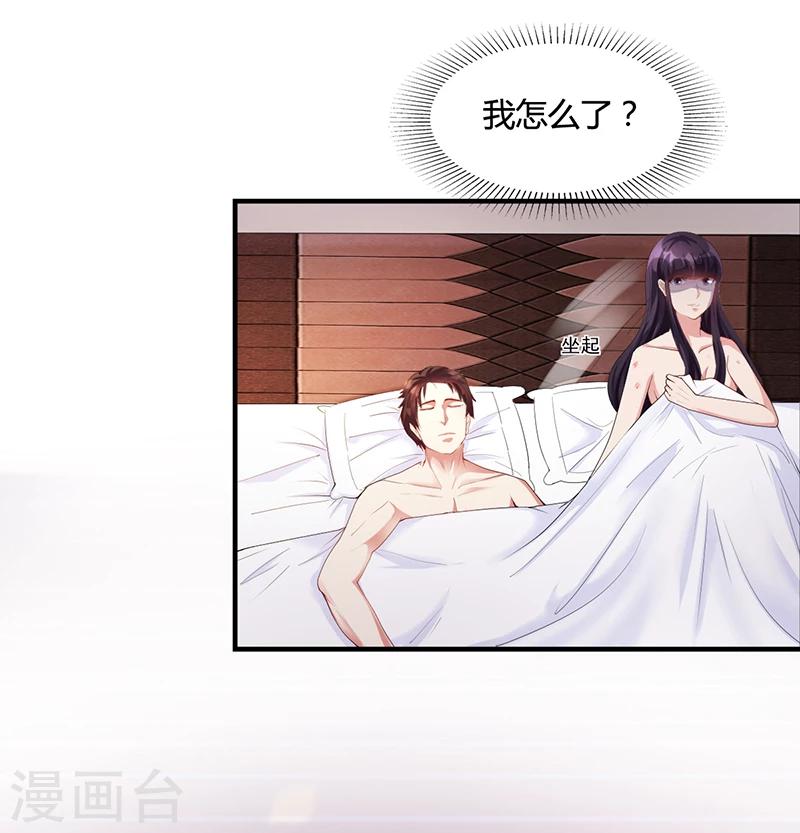 第24话 卡还要吗-第24话