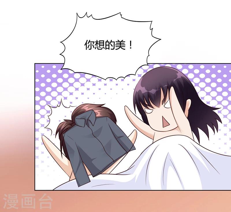 第24话 卡还要吗-第24话