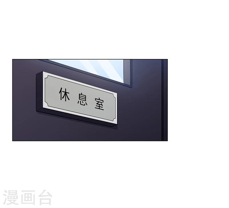 第26话 搬去他那儿-第26话