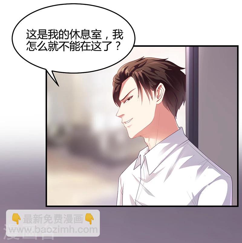 第26话 搬去他那儿-第26话